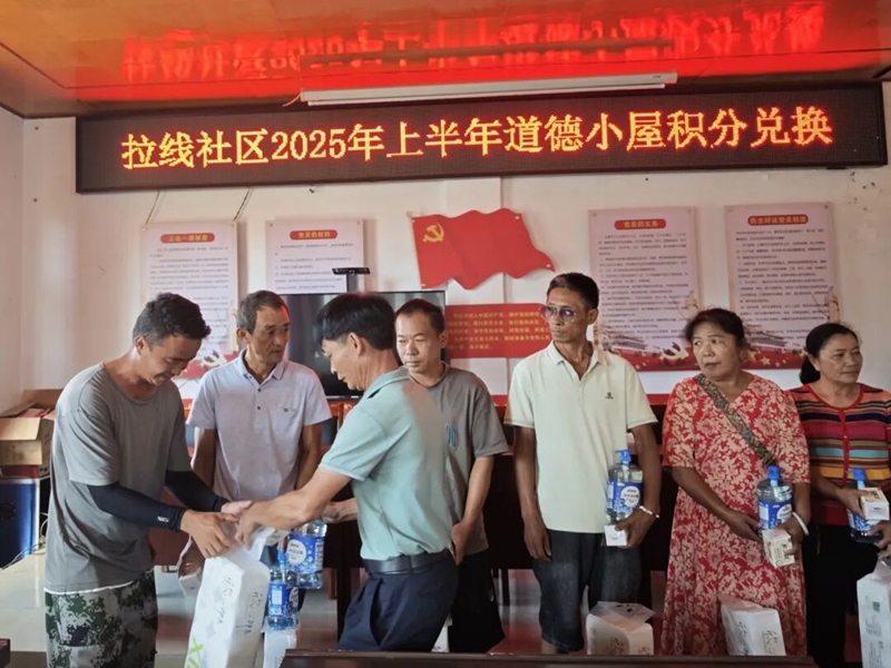 微信图片_2025-10-09_095959_507