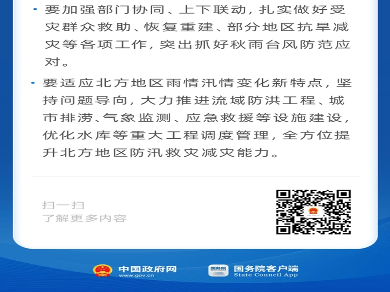 微信图片_20251009101734_117_1