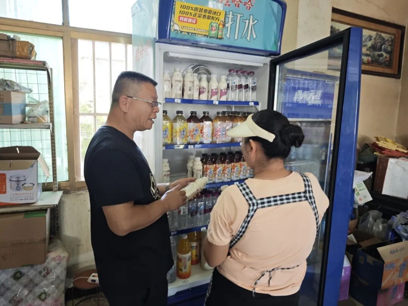 微信图片_2025-10-09_163016_003