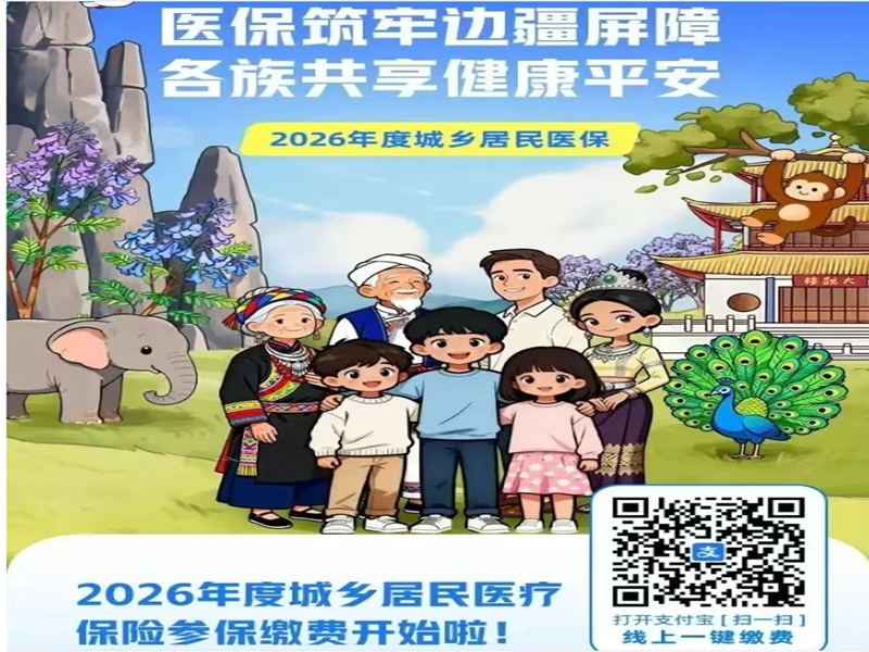 微信图片_20251105101725_22_1