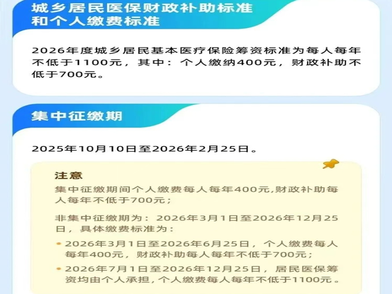 微信图片_20251105101725_23_1