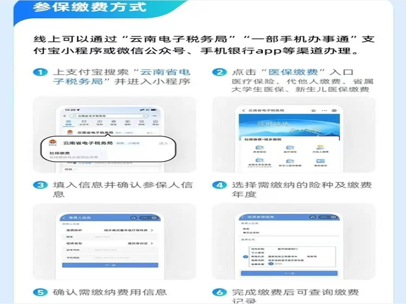 微信图片_20251105101725_24_1