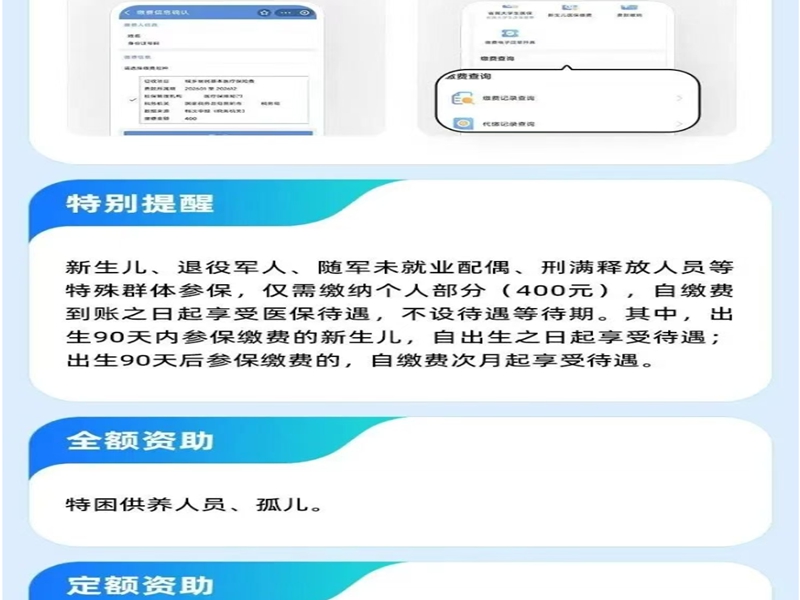 微信图片_20251105101725_25_1