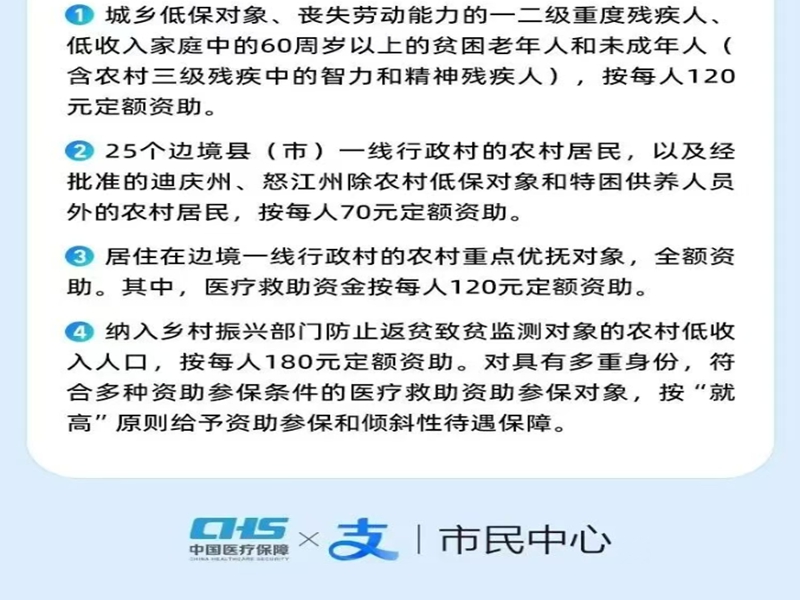 微信图片_20251105101725_26_1