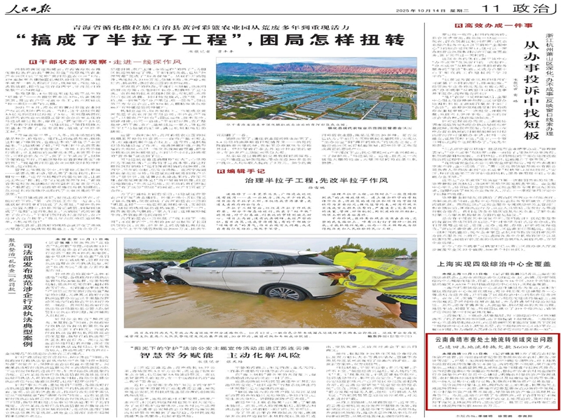 微信图片_2025-11-07_104908_116