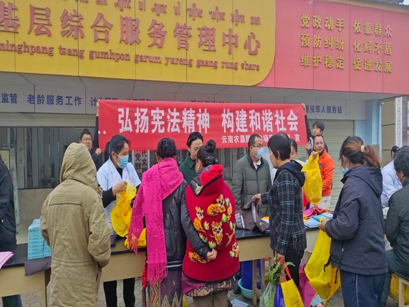 微信图片_2025-12-05_112346_695