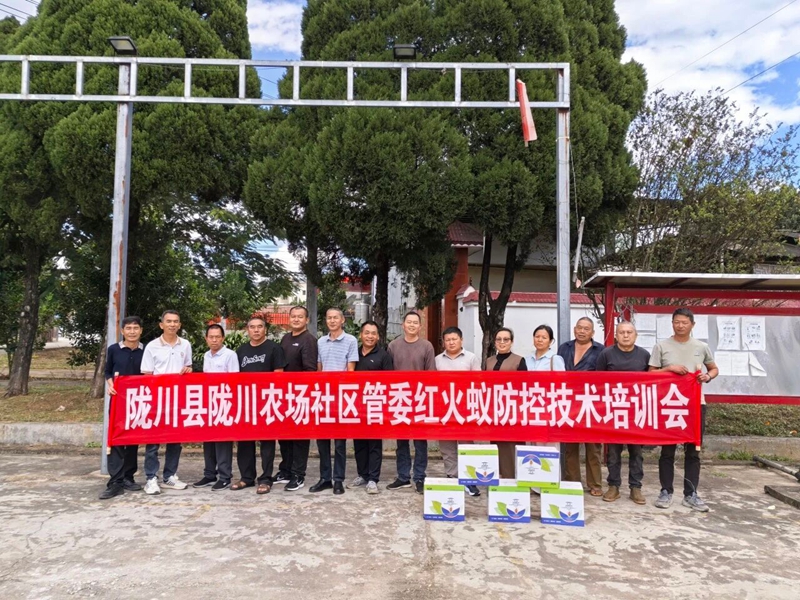 微信图片_2025-12-05_112703_101