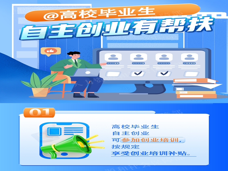 微信图片_2026-01-06_163151_994