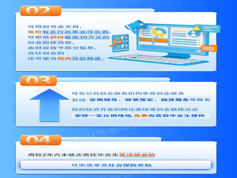 微信图片_2026-01-06_163155_257