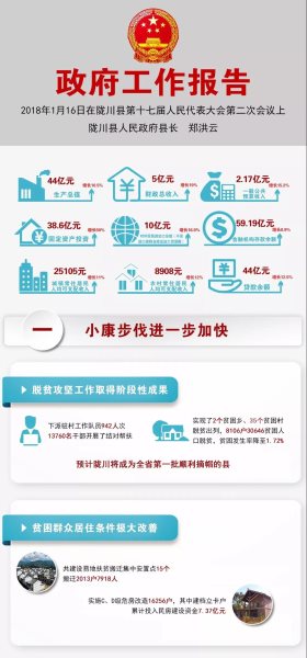 微信图片_20180117172343