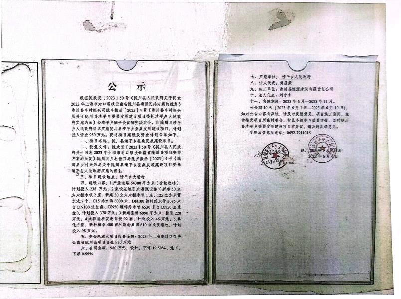 eaf9cce289a26e8233451bcc8b9cfba