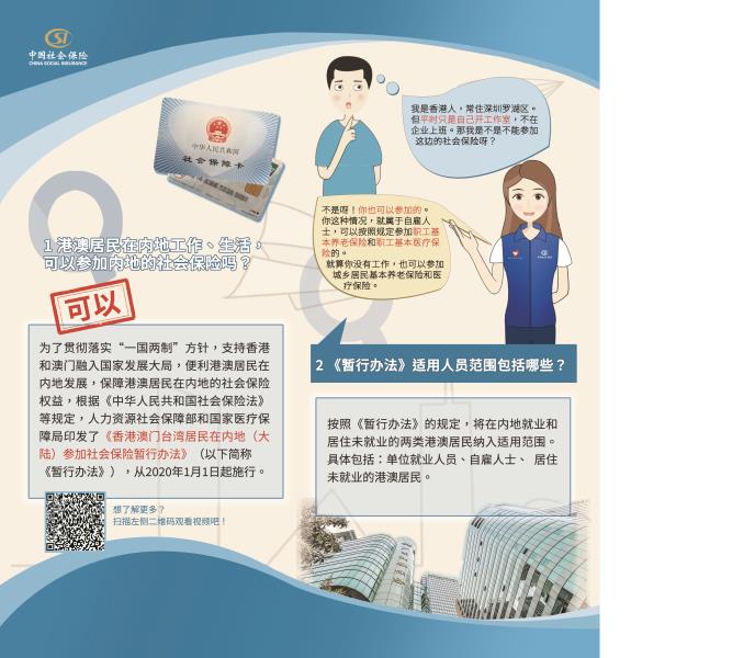 微信图片_20211209085805