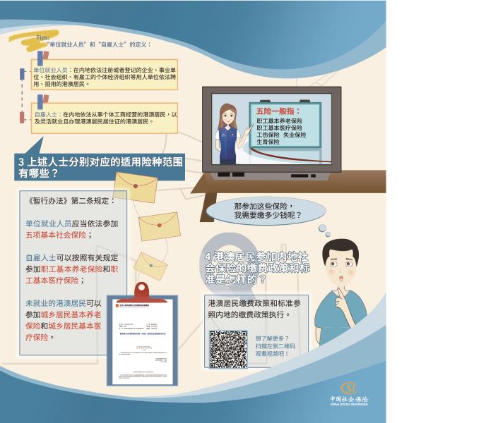 微信图片_20211209085807