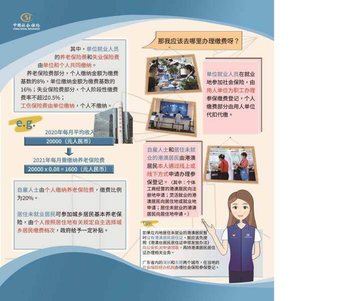 微信图片_20211209085808