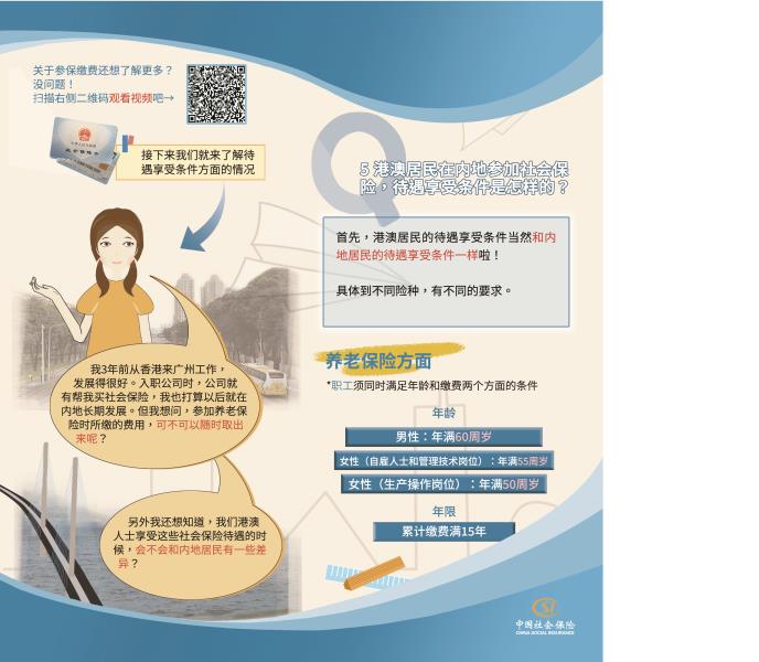 微信图片_20211209085809