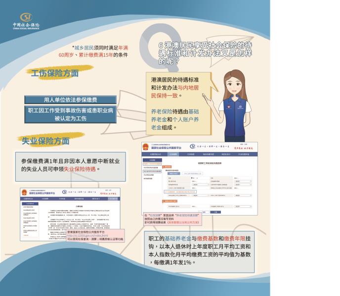 微信图片_20211209085810