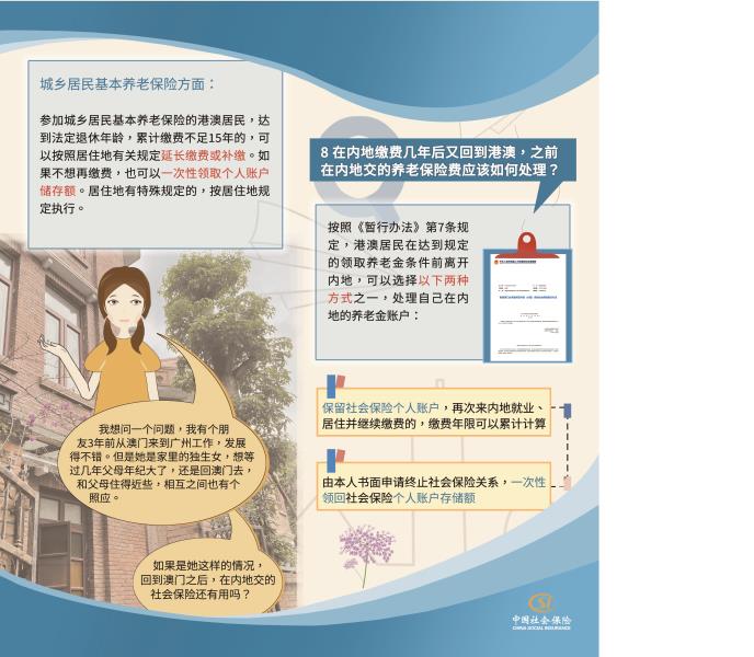 微信图片_20211209085813