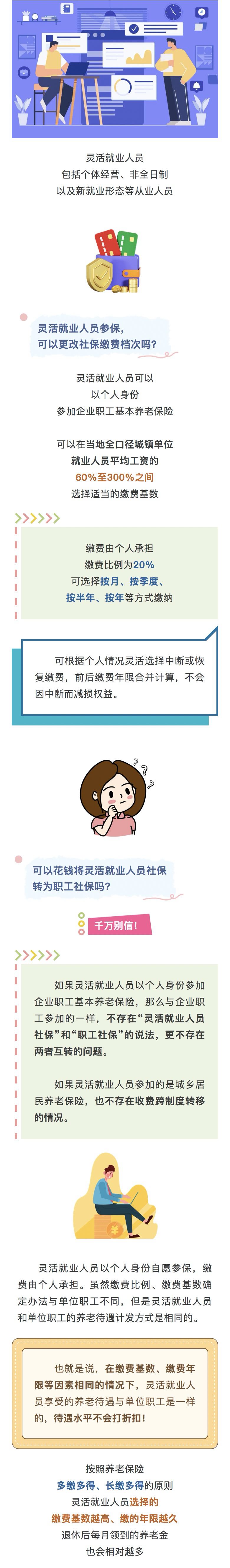 W020241204358260838572