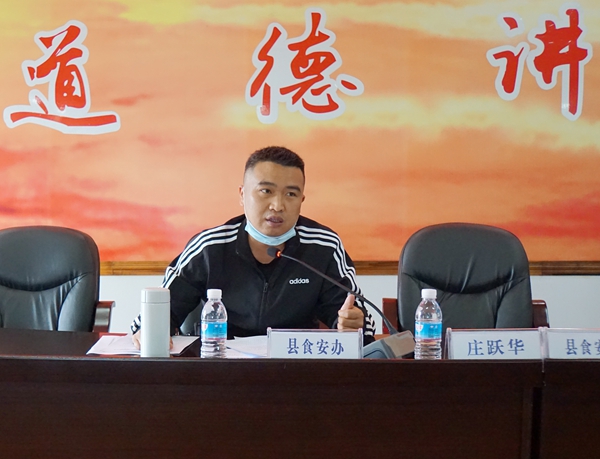 陇川县召开2020年食品药品安全暨食用野生菌中毒防控工作部署会