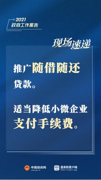 360截图20210305113151080