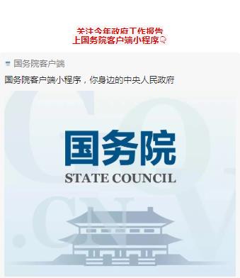 360截图20210305114641654