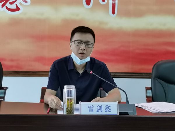 陇川县市场监督管理局召开陇川县“先照后证”改革后加强事中事后监管暨市场监管领域部门联合“双随机、一公开”监管工作2022年第一次联席会议2