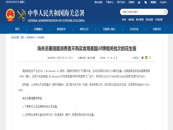 微信图片_20220606143742