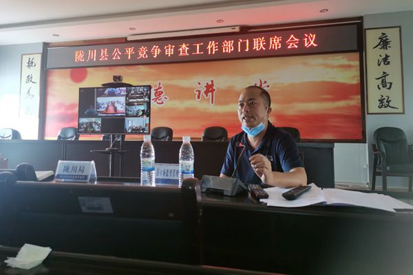 陇川县参加2022年公平竞争审查暨竞争业务培训2_副本