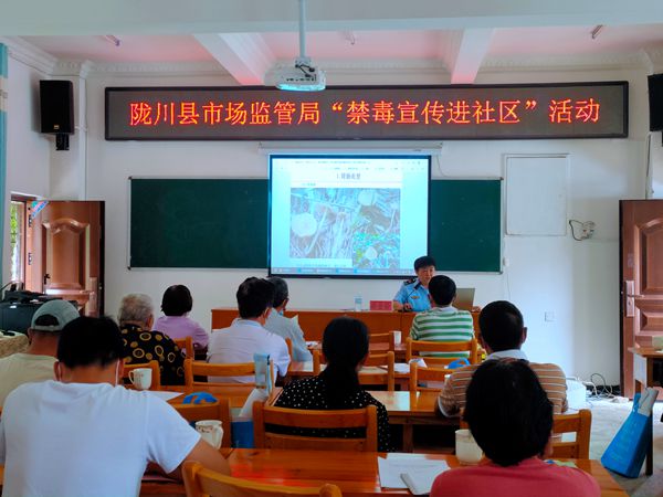 健康人生、绿色无毒5