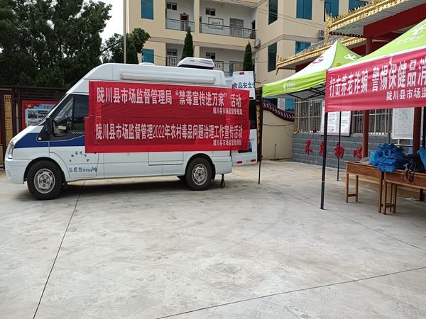 健康人生、绿色无毒6