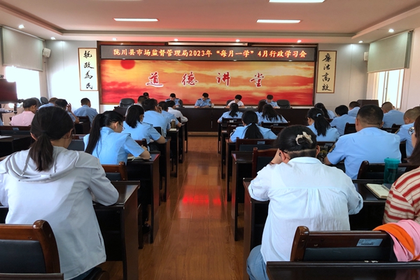 微信图片_20230423110921_副本