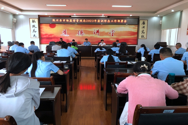 微信图片_202304231110421_副本