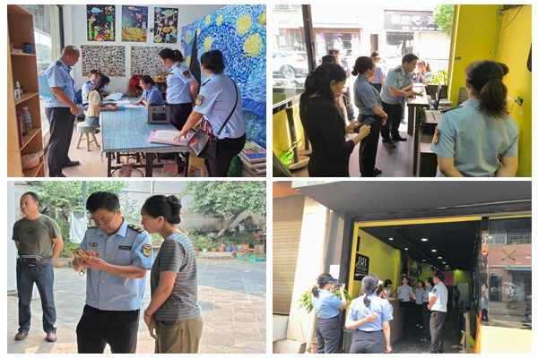 光影魔术手拼图