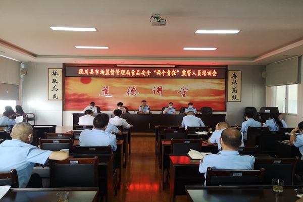 两个责任1_副本