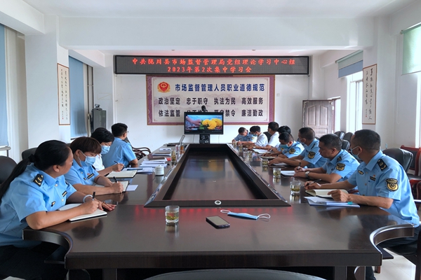 会议现场图片_副本