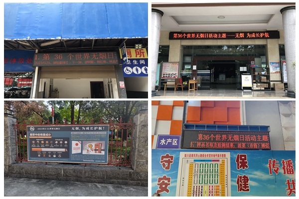 光影魔术手拼图