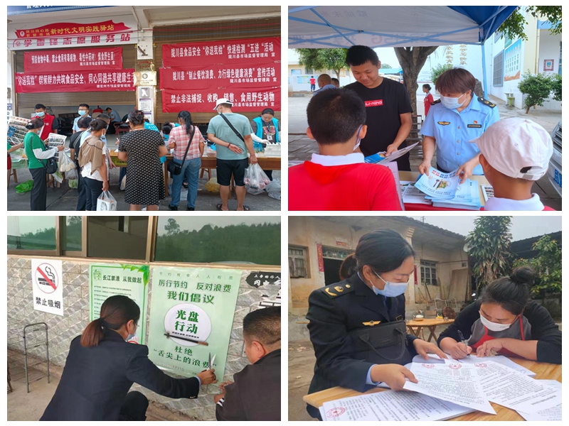 光影魔术手拼图