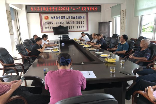 微信图片_20230802095418_副本