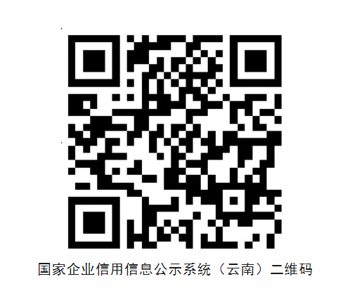 微信图片_20241230105438