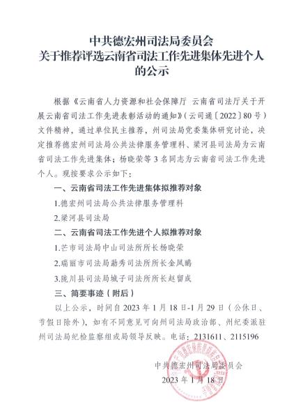 微信图片_20230119093917