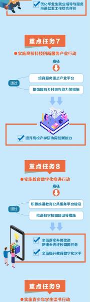 微信图片_20231109173531