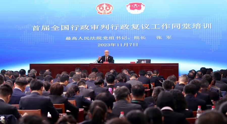 W020231107806499298205