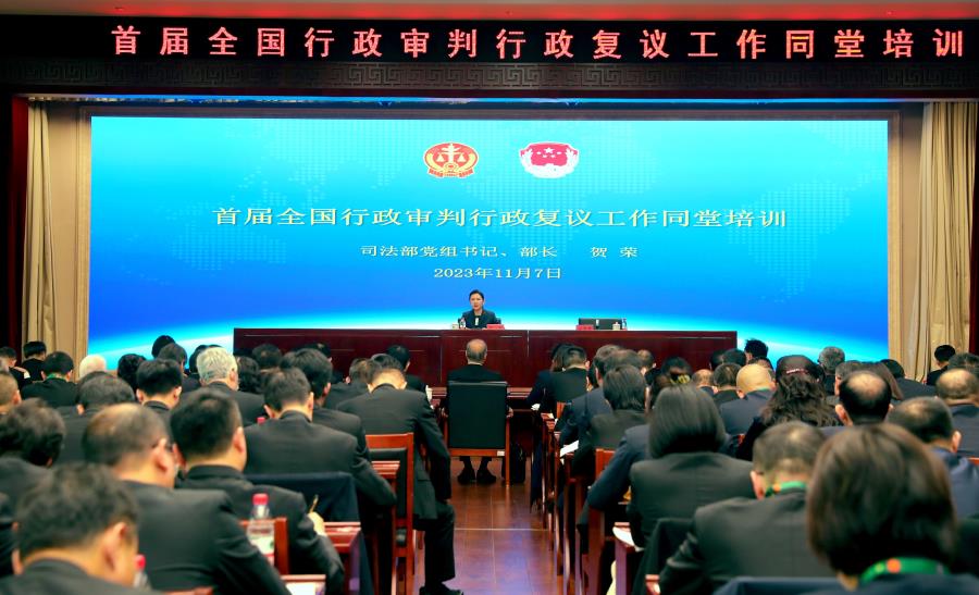 W020231107806499952473