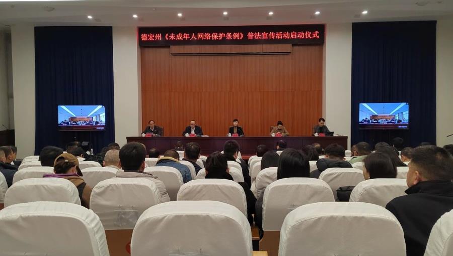 微信图片_20240105162255