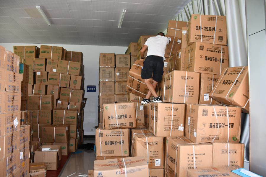 物资保障组 (10)