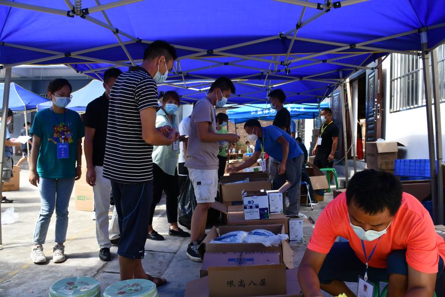 物资保障组 (20)