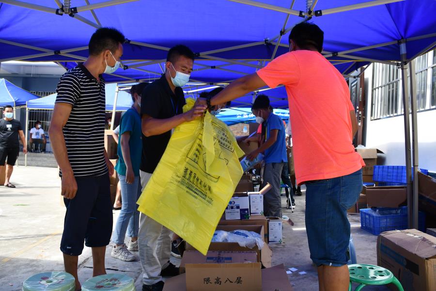 物资保障组 (22)