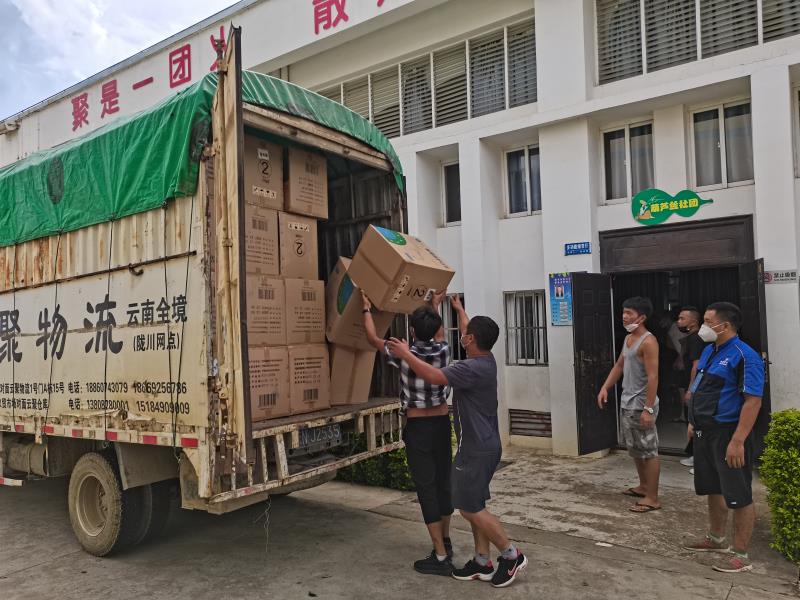 微信图片_20210726172536