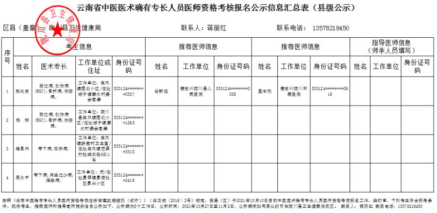 acd6ba14a8f8522a1c5097caf7f1a3d
