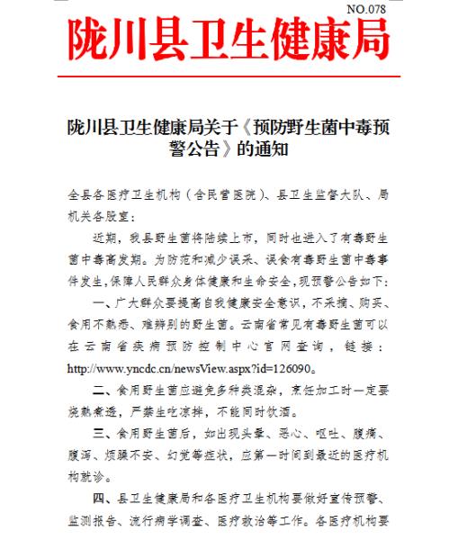 微信图片_20220507151016